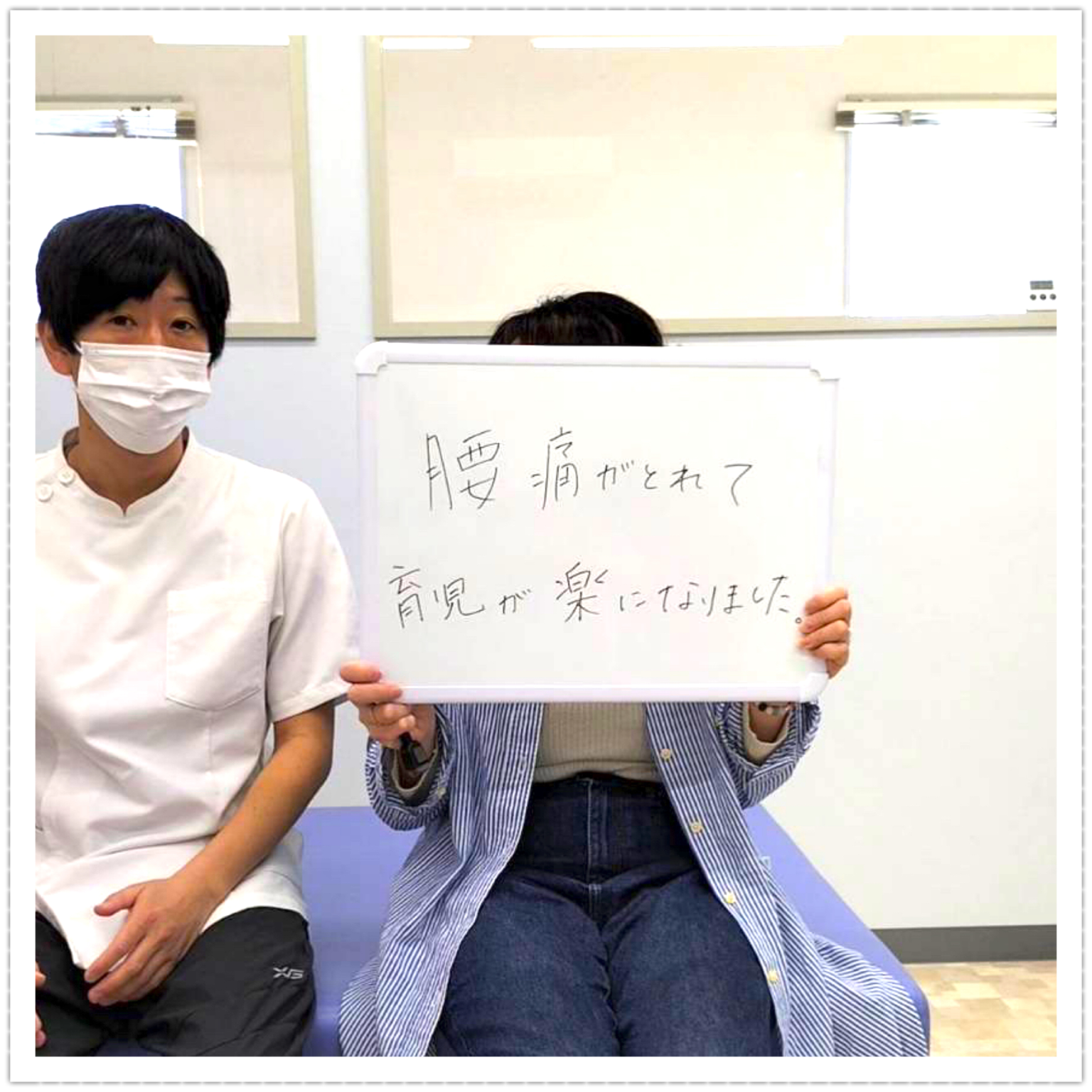 長野県千曲市【肩こり 腰痛 頭痛 坐骨神経痛】【骨盤矯正 猫背 反り腰 スマホ首 産後】トラディサポート 整体